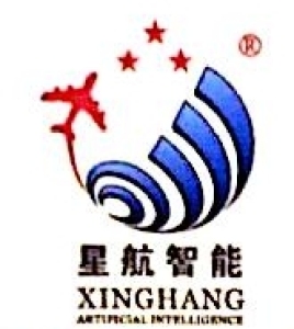 深圳市星航智能科技发展有限公司