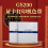 GS200证卡打印机色带GS2000图片