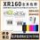 XR160证卡打印机色带图片