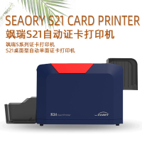 飒瑞S21双面证卡打印机健康证移动光缆吊牌义齿质保PVC卡片制卡机