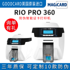 RIOPRO360安全证卡打印机防伪打印机PVC芯片卡居住证健康卡证卡机