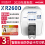 XR260D双面证卡打印机IC卡工作健康证会员卡PVC卡片出入证制卡机图片