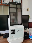 自助一体机