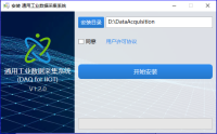 modbus无纸数据记录仪器软件网关通用工业数据采集平台系统转存数据库