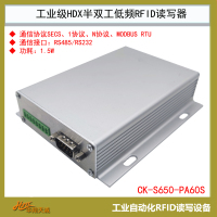 SECE|Modbus RTU协议半导体CID载体低频读写器|CIDRW读写头