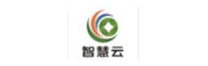 济南智慧云信息技术有限公司
