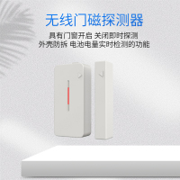 无线门磁探测器