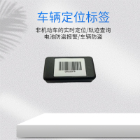  资产管理标签BA4型