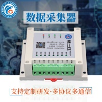 无线工业数据采集模拟量输出 485接口IO数据采集模块 HTTP协议采集