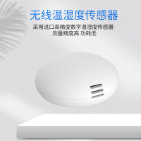 温湿度探测器
