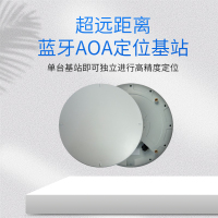 超远距离蓝牙AOA定位基站GC350型