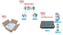 帅福得-SAFT 锂亚电池 LS17500