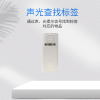 声光查找标签BA5型