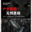 高德手持式红外热成像夜视仪G19/G25系列总代现货速发图片