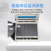 RW-JK2型智能体征监测床垫