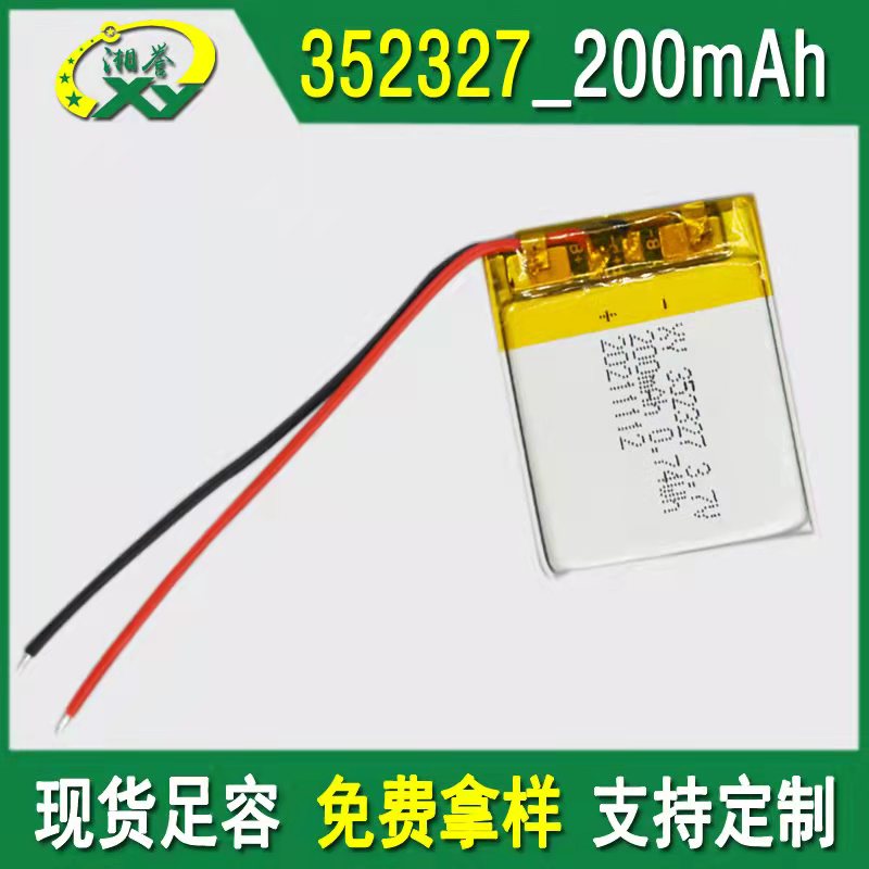 Ǿۺ﮵1000mAh~2000mAhͼƬ