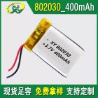 Ǿۺ﮵1000mAh~2000mAh
