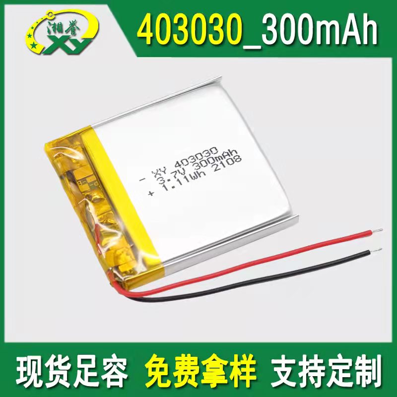 Ǿۺ﮵1000mAh~2000mAhͼƬ