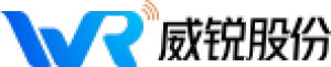 上海威锐电子科技股份有限公司
