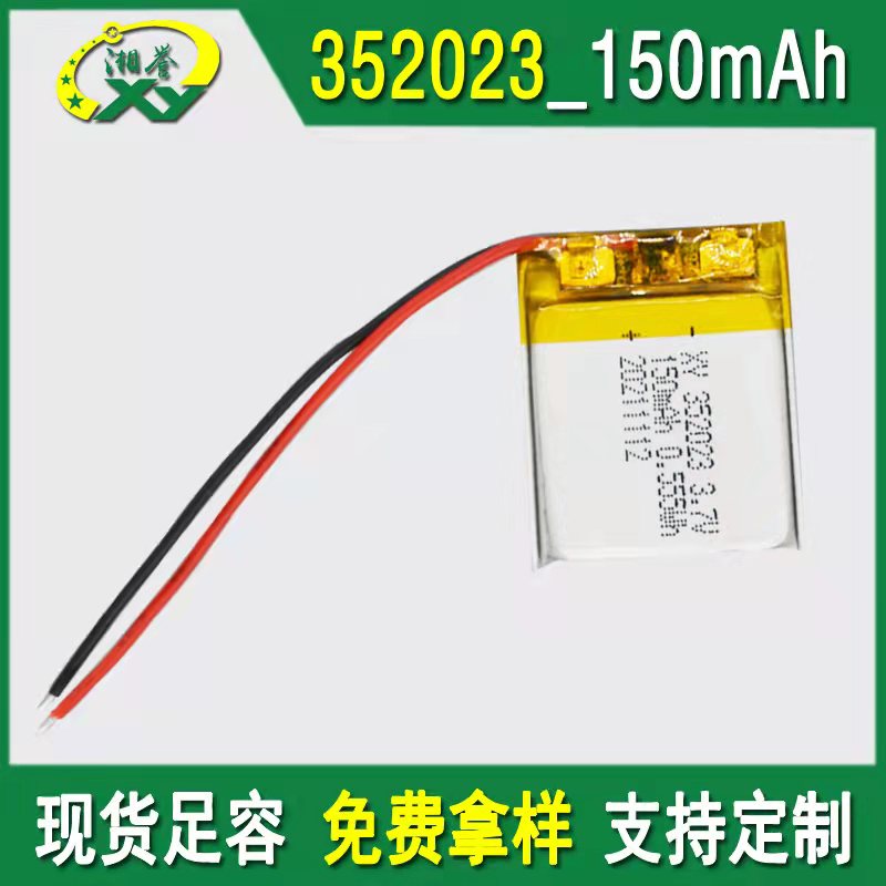 Ǿۺ﮵1000mAh~2000mAhͼƬ