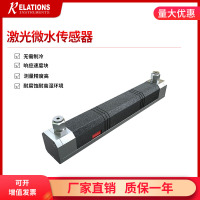 TDM-H2O激光微水传感器