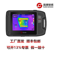 批发高德工业测温仪P120V口袋红外热成像仪总代工厂价