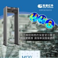 零售批发高德全自动红外热成像测温仪M120告警系统总代现货