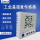 新一代86壳温湿度计 工业级温湿度记录仪 高精度485温湿度传感器图片