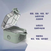 4G全网通智能插座 10A，可定位、远程开关，电流、电压、功率、功耗监测