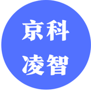 深圳市京科凌智技术有限公司