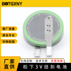 代理Panasonic/松下CR2050B耐高温胎压传感器电池CR2050HR
