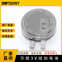 MAXELL万胜CR2050HR 3V 耐高温汽车胎压纽扣电池 通用松下CR2050B