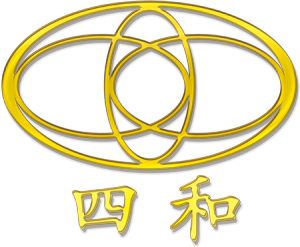 山西四和交通工程有限责任公司