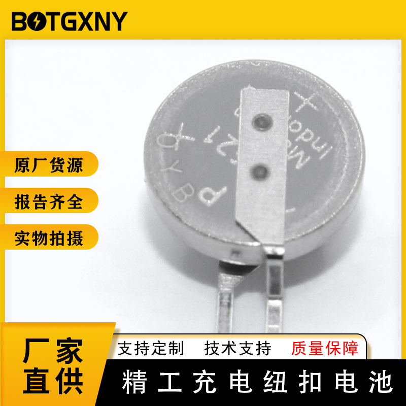 松下ML621S/DN可充电纽扣电池3V可通用于MS621FE图片