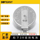 日本SII精工MS614SE-FL28E可充电3V后备纽扣电池MS614电池