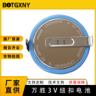 Maxell麦克赛尔CR2450HR-T40汽车胎压监测万胜纽扣电池3V耐高温