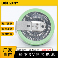 松下BR1632A/HAN 3V宽温纽扣电池 -40°C~125°C耐高温