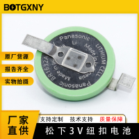 松下BR1632A/FAN 3V宽温纽扣电池 -40°C~125°C耐高温