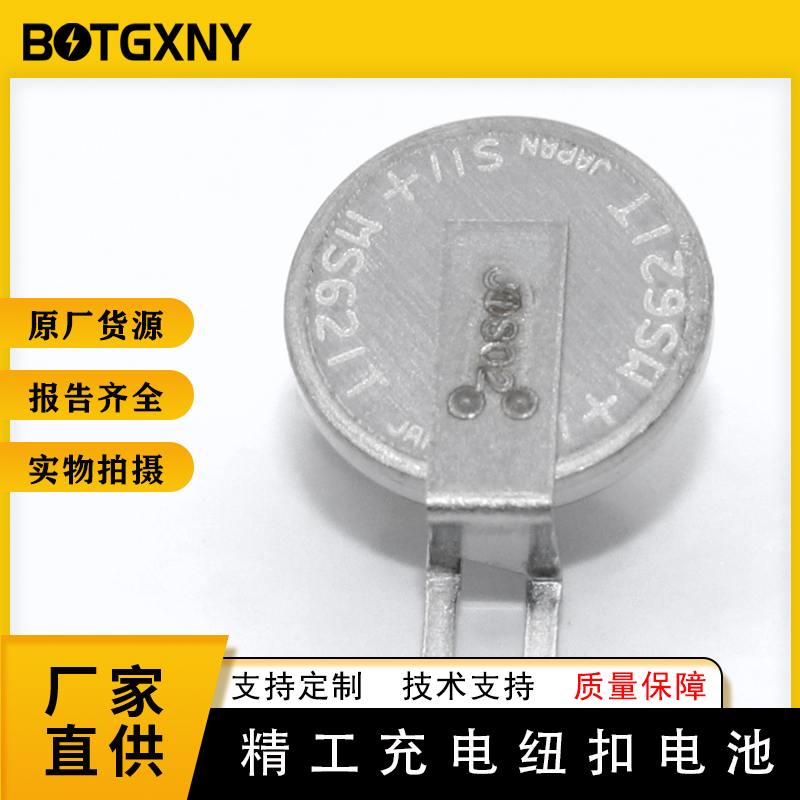 精工MS621T FL11E耐高温充电纽扣电池代替MS621FE图片