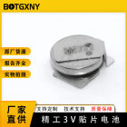 Sii精工ML414H-IV01E 3V可回流焊电池后备时钟记忆充电电池