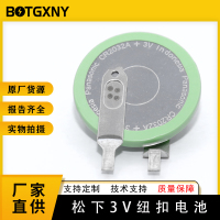 松下CR2032A/FAN汽车胎压传感器主板3V耐高温纽扣电池通CR2032HR