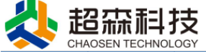 山西超森科技有限公司