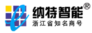 浙江纳特智能网络工程有限公司