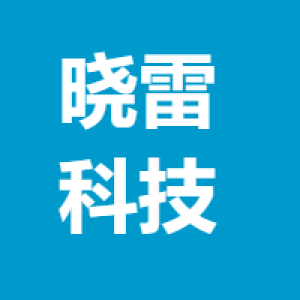 杭州晓雷科技有限公司
