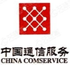 四川省通信产业服务有限公司
