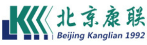 北京康联医用设备有限公司