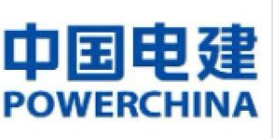 中国电建集团中南勘测设计研究院有限公司