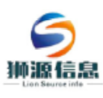 湖南狮源信息科技有限公司