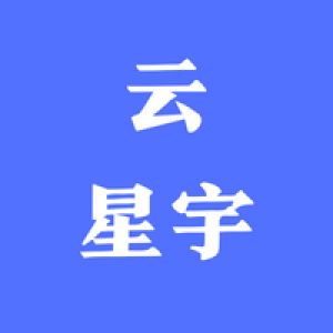 北京云星宇科技服务有限公司