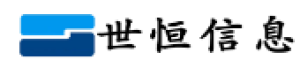 江西世恒信息产业有限公司